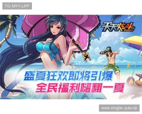 太阳3娱乐官网官方正版授权，确保每位玩家享受公平公正的游戏环境和丰富的奖励福利