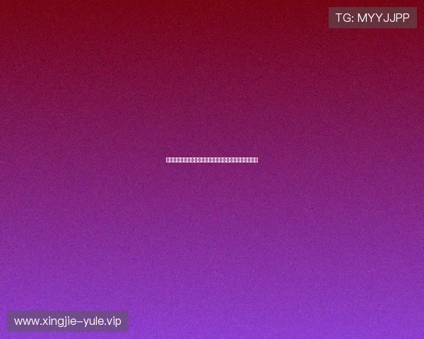 星空娱乐项目助力世界杯现场气氛营造与观众互动体验提升 星空娱乐项目助力世界杯现场气氛营造与观众互动体验提升